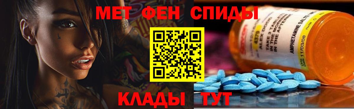 APVP СК   Тимашёвск  Конопля  Кокаин  МЕФ   КЕТАМИН  Гашиш  Вход с VPN  Конопля 