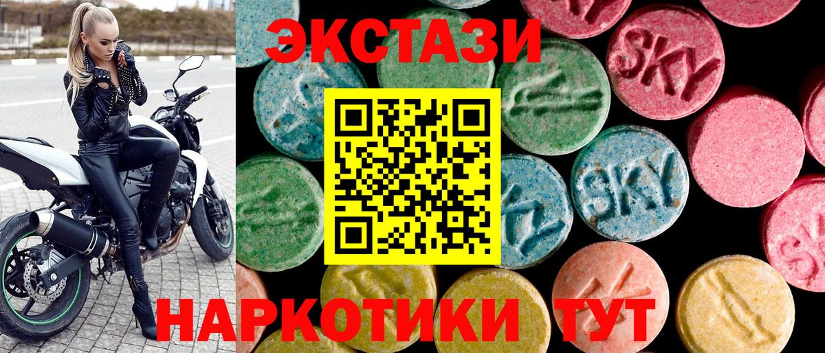 Экстази louis Vuitton Тимашёвск