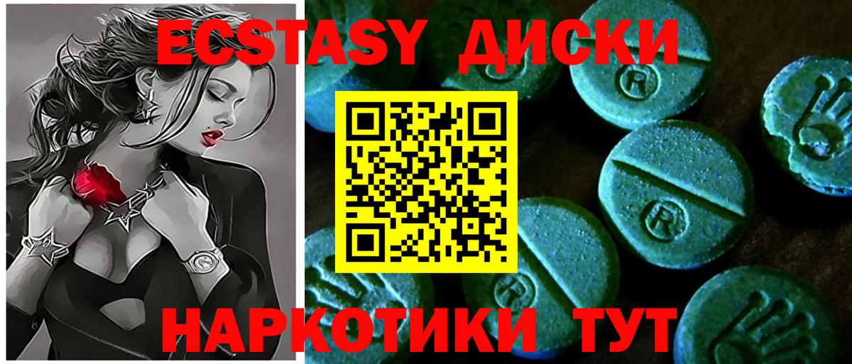 Бошки Шишки Тимашёвск