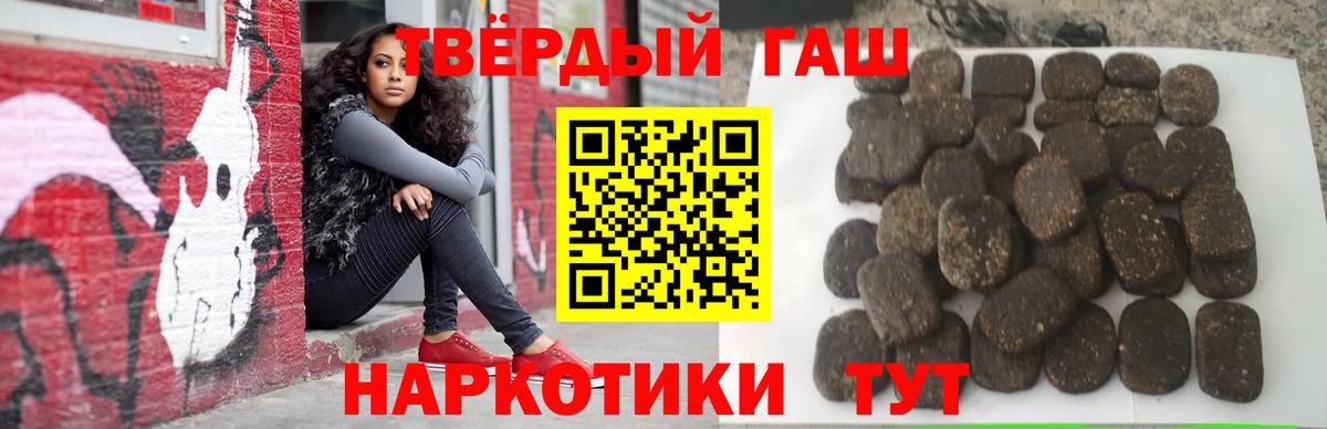 ГАШ ice o lator Тимашёвск