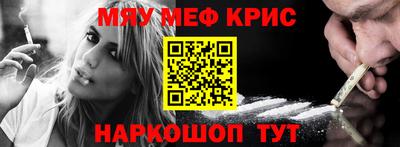 спайс Малгобек