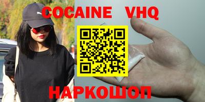 кокаин перу Малоярославец