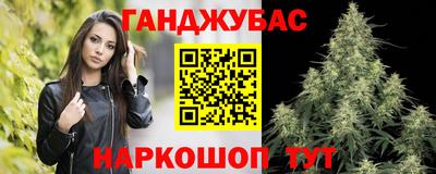 спайс Малгобек