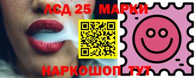 спайс Малгобек