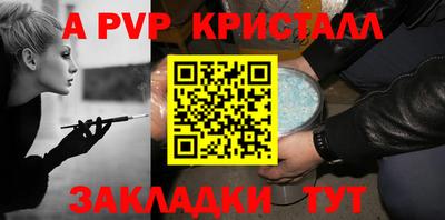 герыч Мариинск