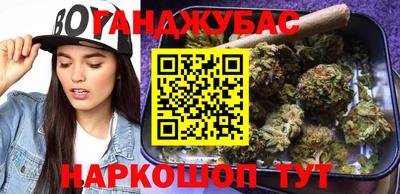 герыч Мариинск