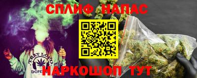 спайс Малгобек