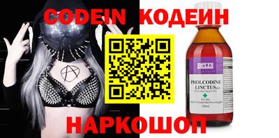 спайс Малгобек