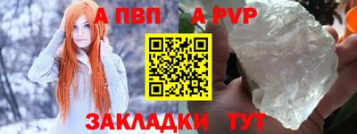 герыч Мариинск