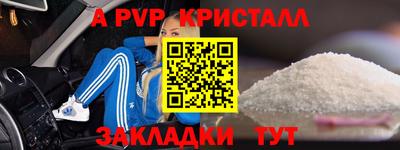 спайс Малгобек