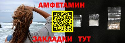 герыч Мариинск