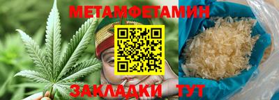 спайс Малгобек