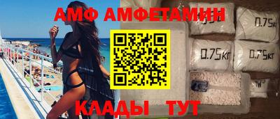 спайс Малгобек