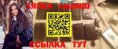 герыч Мариинск