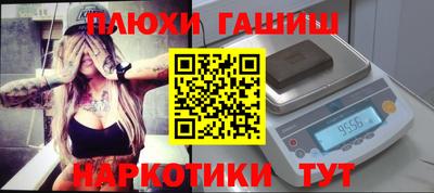 герыч Мариинск