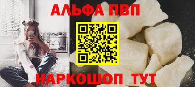 кокаин перу Малоярославец