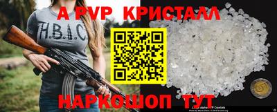 спайс Малгобек