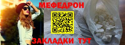 герыч Мариинск