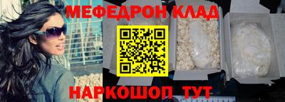 герыч Мариинск