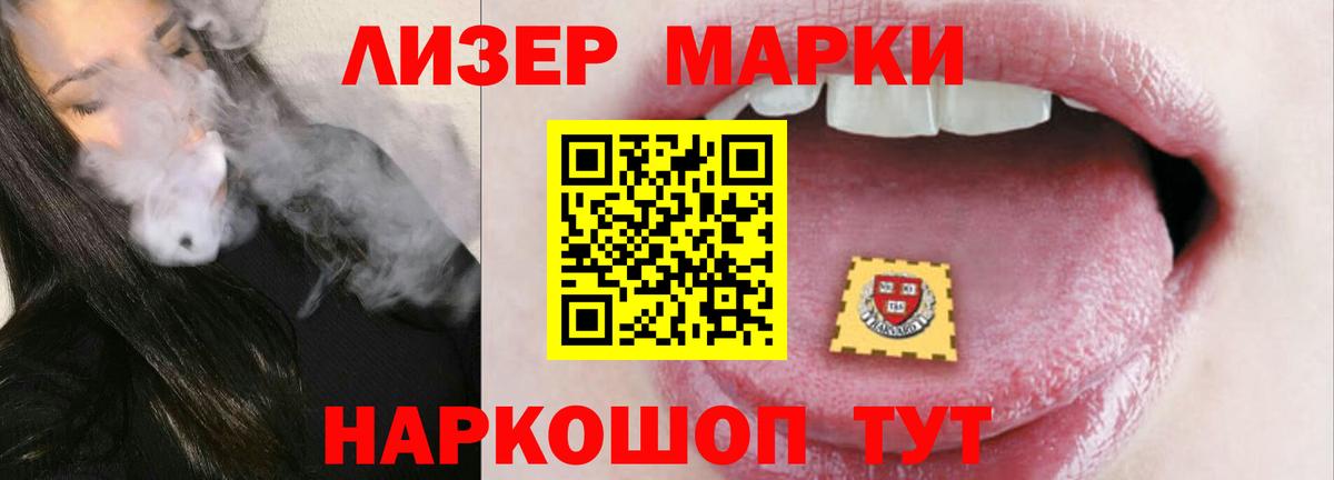LSD-25 экстази ecstasy  Вход с VPN  Лсд 25 экстази ecstasy  Тимашёвск 